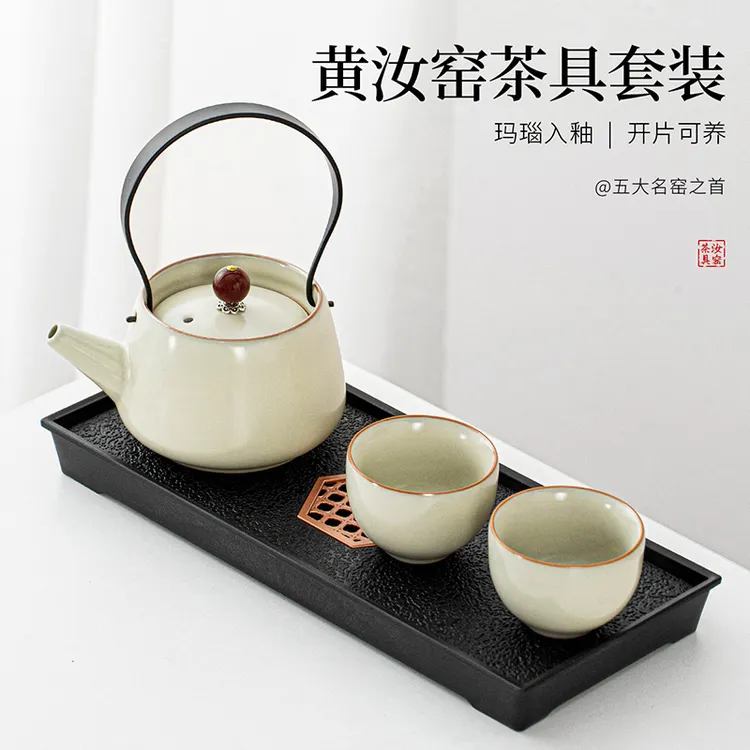 功夫茶具套装家用泡茶壶茶杯全套办公宿舍盖碗茶盘一整套便携茶道