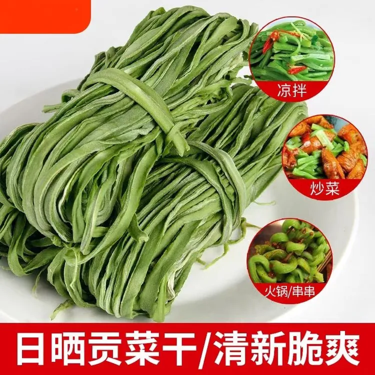 新货精选一级无叶正宗贡菜干货试吃装火锅食材苔菜商用批发