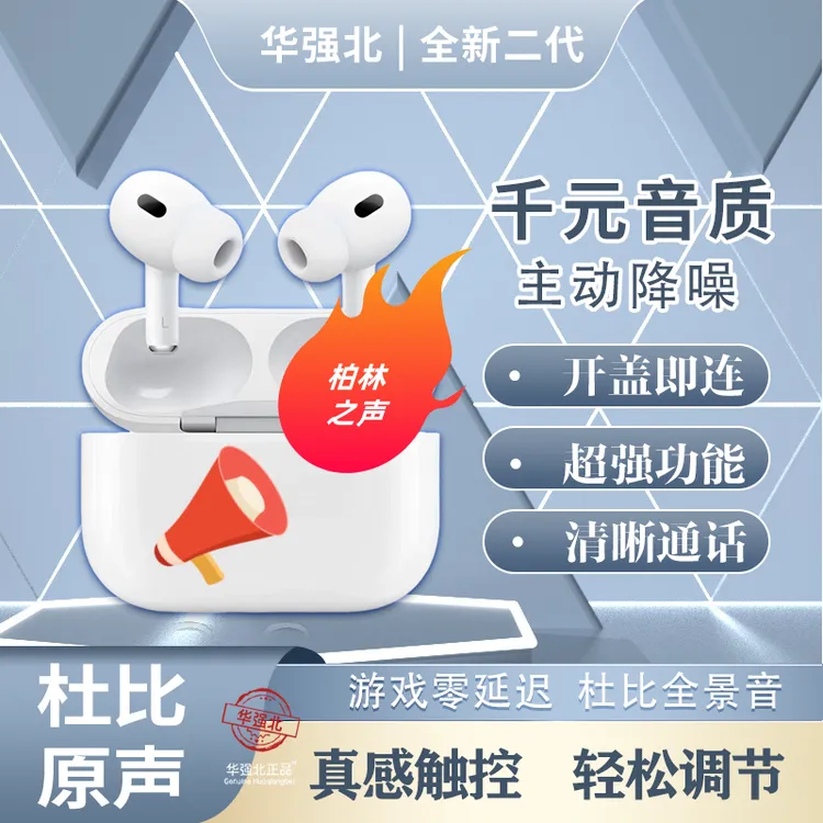 冉枫降噪自适应无线蓝牙耳机安卓苹果通用