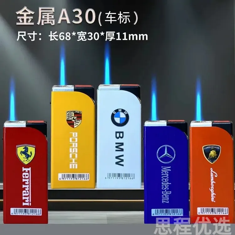 【2024爆款】经典车标打火机方块机加大加宽蓝焰直冲可充气定制商超