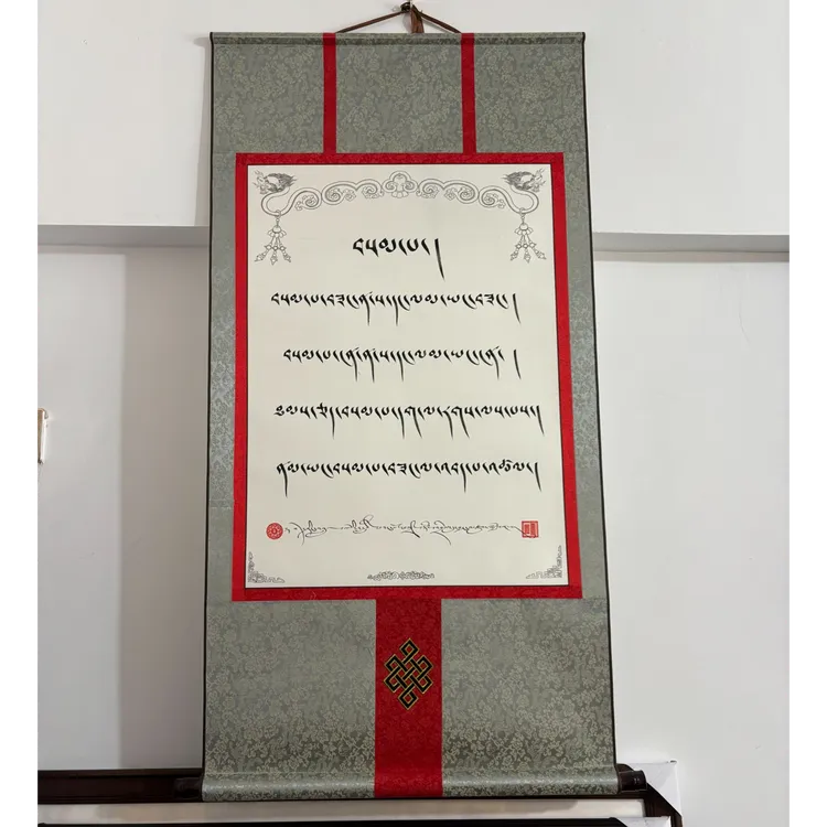 礼品藏文珠擦书写书法作品（客厅和餐厅装饰精品）