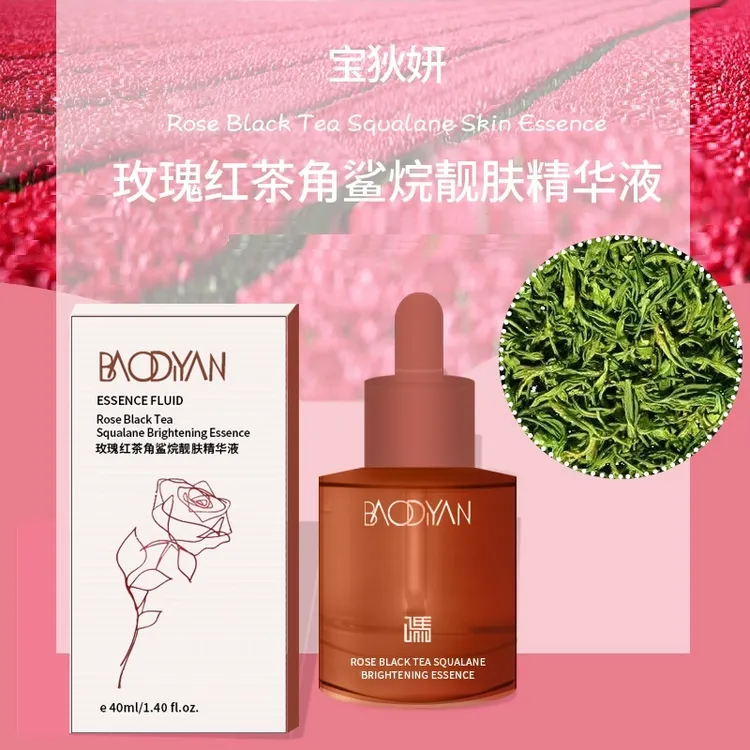 （红茶油）宝狄妍玫瑰红茶油角鲨烷靓肤精华液补水保湿