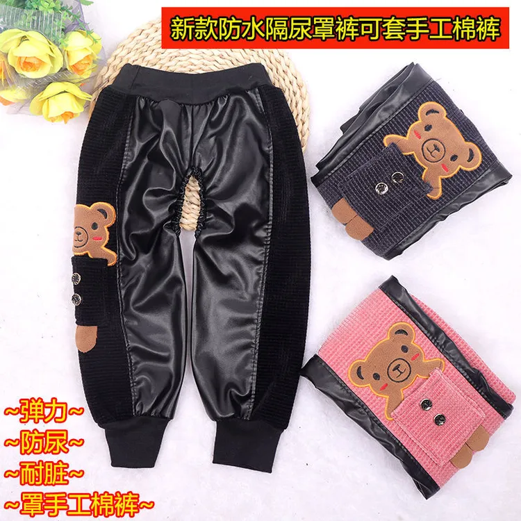 新款防水防风保暖罩裤儿童宝宝秋冬加厚加绒弹力耐脏保暖外穿打底