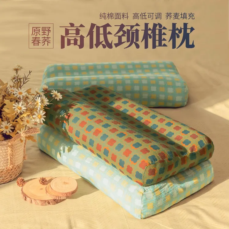 荞麦枕头荞麦壳颈椎枕成人硬支撑高低颈椎专用睡眠枕荞麦枕芯透气