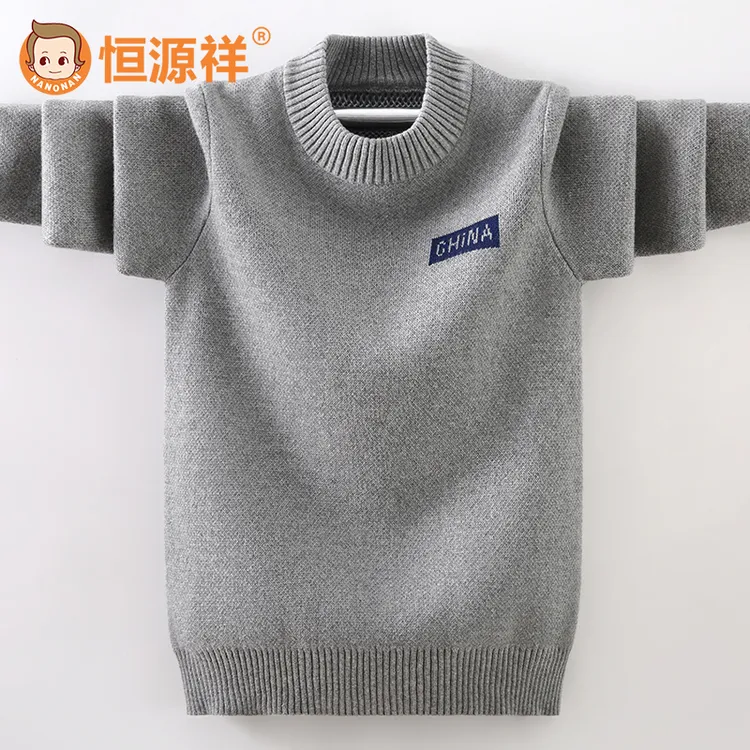 恒源祥男童纯棉毛衣春秋款小学生圆领针织衫加绒加厚4-15岁儿童