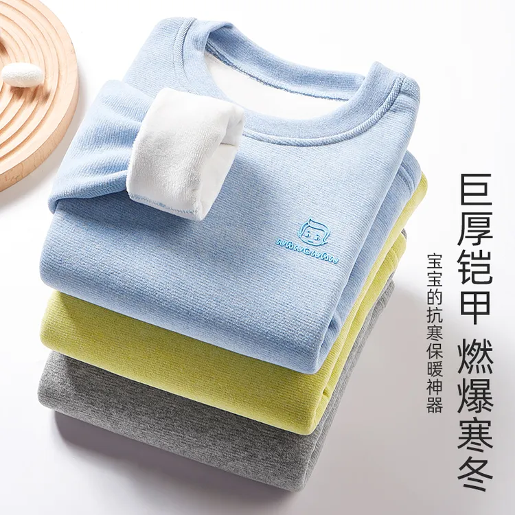 恒源祥儿童保暖内衣套装男童加绒加厚秋衣秋裤女童冬季内穿打底衣