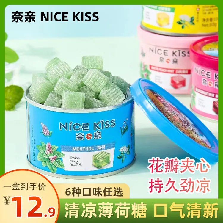 LiQiang/利强 【约会必备】润喉糖玫瑰花香口气清新薄荷糖约会神器商品图