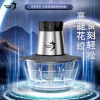 帝伯朗 厨房家用大容量绞肉机 2L