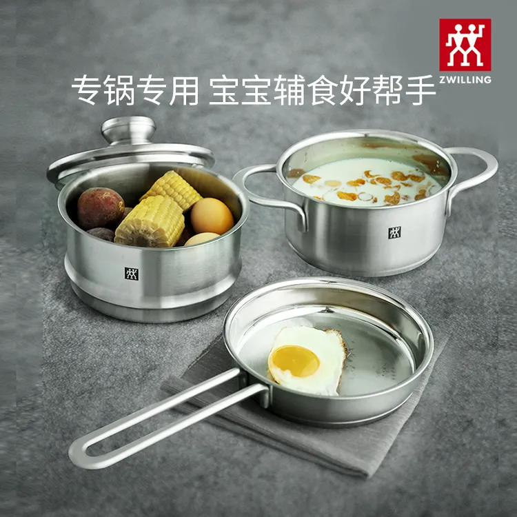 不锈钢蒸馒头简约辅食3件套平底锅奶锅蒸笼三件套宝宝锅