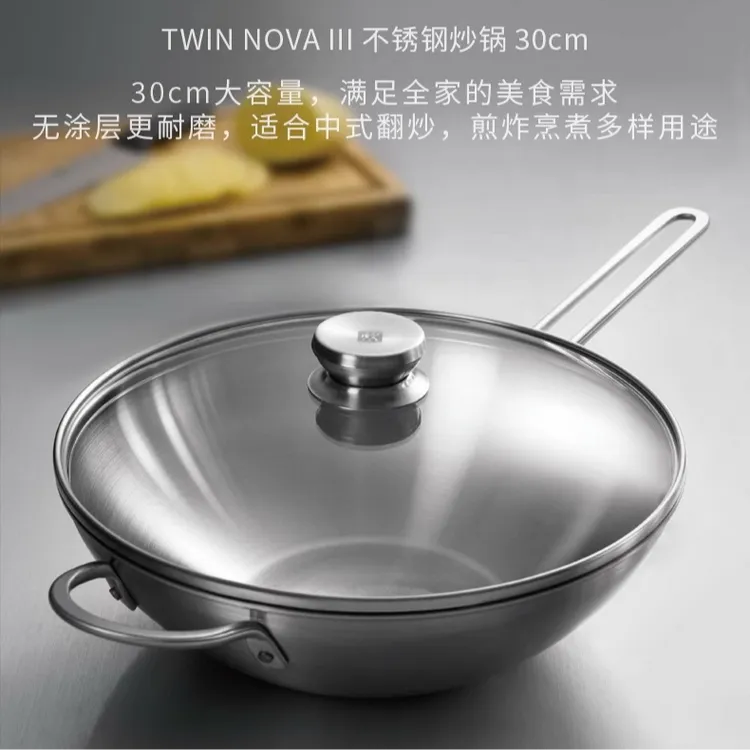 30cm中式纯不锈钢炒锅家用三层炒菜锅全钢锅具双立人炒锅