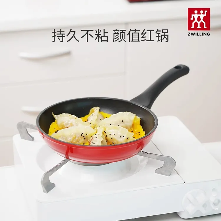 双立人20cm不粘煎盘红色煎锅煎牛排厨房家用烹饪涂层少油加厚设计