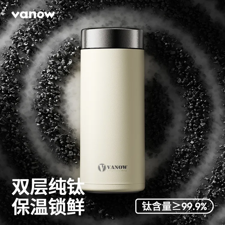 vanow纯钛保温杯男女2024新款双层钛杯高档茶水分离轻巧咖啡水杯
