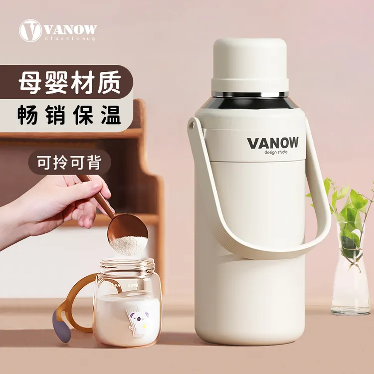 vanow巨无霸家用保温杯户外大容量真空2024新款杯子儿童水壶户外