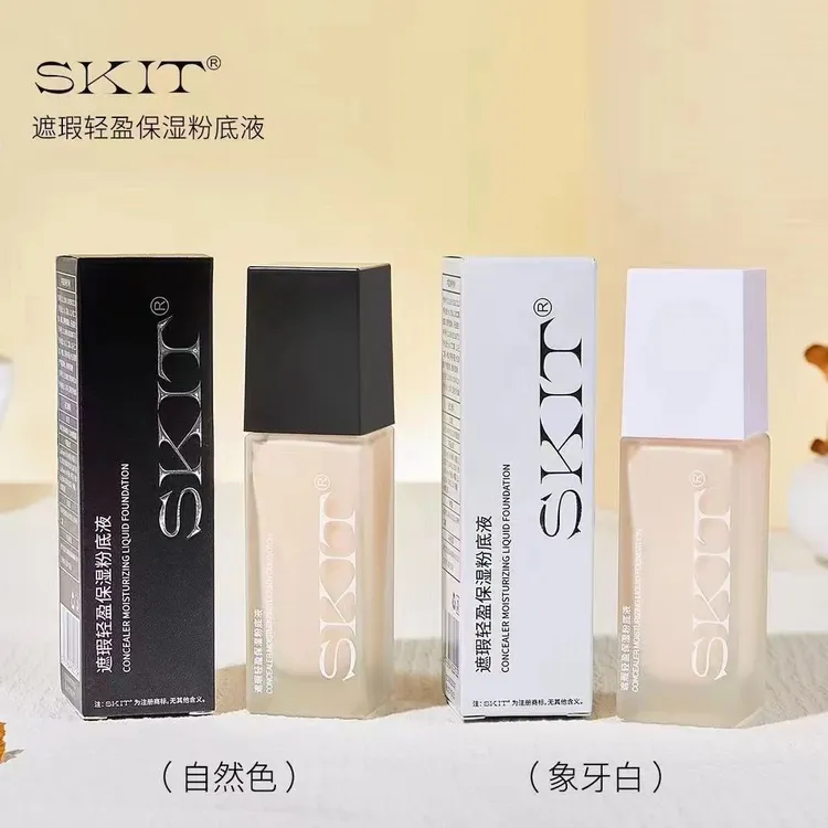 粉底液遮瑕不脱妆不卡粉持久隔离bb霜防水汗控油干皮轻薄水润学生