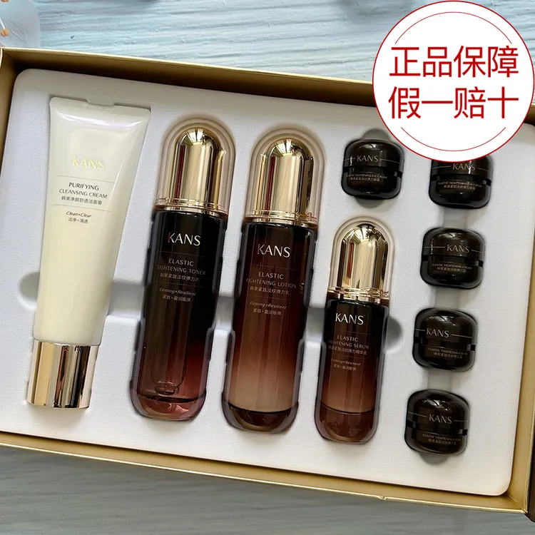 韩束紧致淡纹弹力悦颜9件套套装礼盒抗皱抗氧护肤品送妈妈高肌能