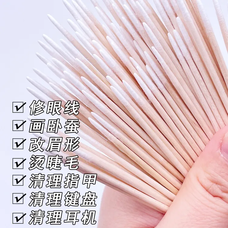 尖头棉签纹绣专用化妆用眼线美容牙签棉棒超细小棉签清洁极细木棒