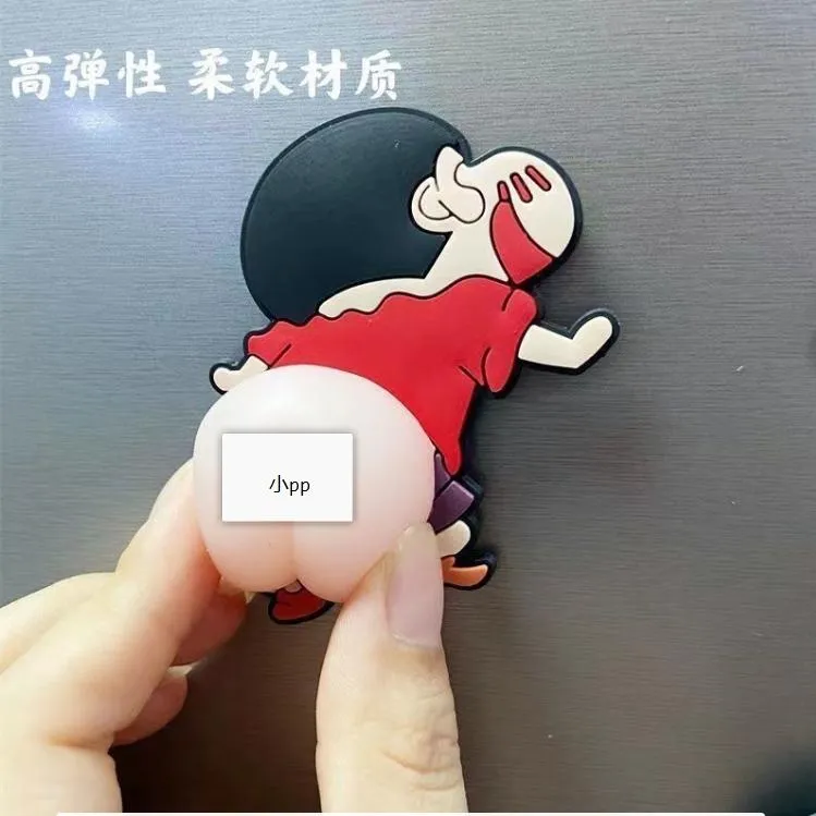 可爱小新软屁股冰箱贴卡通硅胶防尘汽车防撞贴款式家用厨房防撞贴