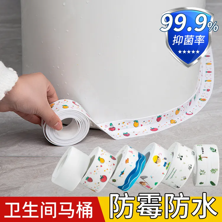 厨房水槽美缝贴灶台防水封边胶水池防霉缝隙条洗碗池马桶边缘卡通