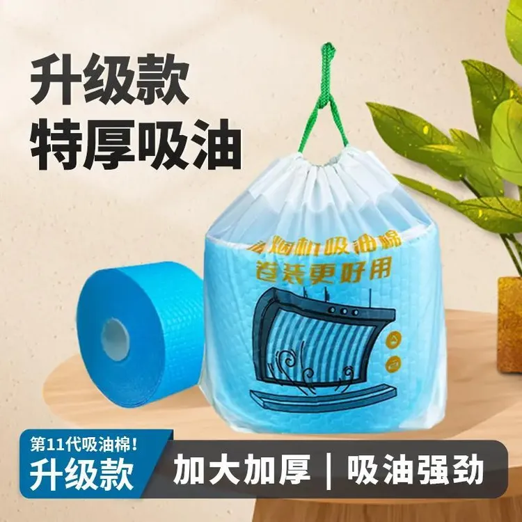 升级卷装加厚油烟机吸油棉接油槽吸油纸厨房家用侧吸式油盒过滤