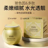 【拍一发二】VIVX赋活抗皱黄金玻色因面霜水润肌肤补水保湿清爽