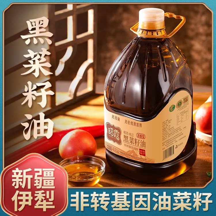 【新疆昭露】昭露家用压榨黑植物油菜籽油纯天然4.5L香浓纯正产品