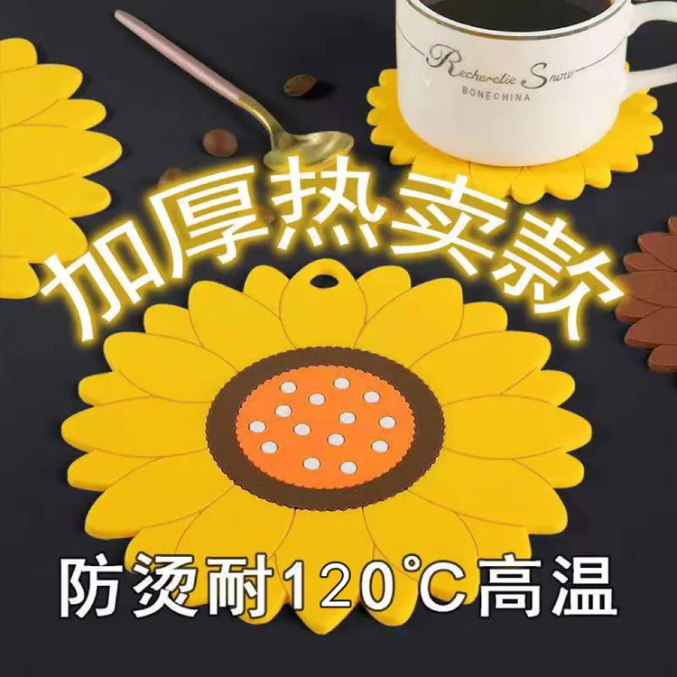 向日葵隔热垫家用防油防水加厚餐厅防烫垫餐盘垫碗垫桌面垫杯垫