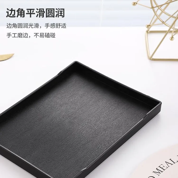 长方形托盘仿木纹茶杯水果盘餐盘中式高颜值餐厅用托盘酒店水杯盘