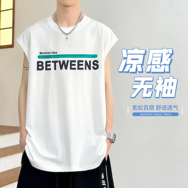 冰感无袖背心迈特优夏季新款宽松潮流青少年百搭坎肩上衣  6913
