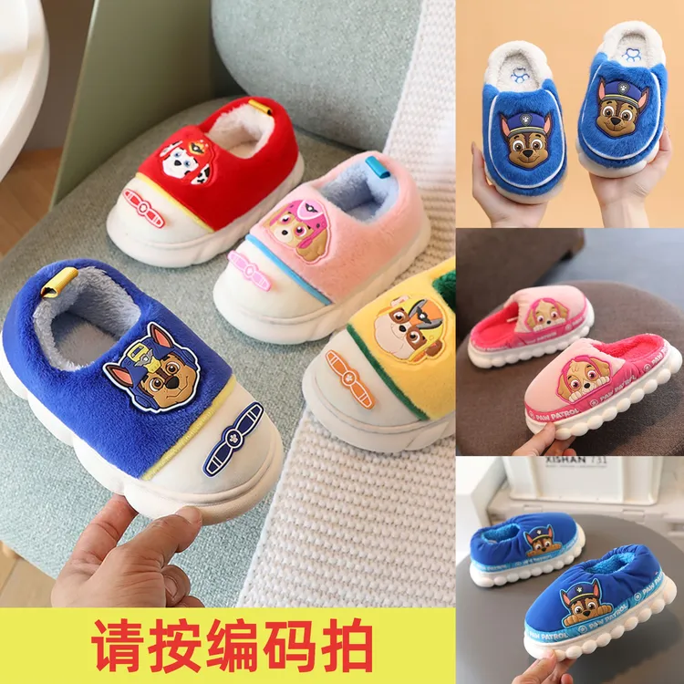 PAW PATROL/汪汪队立大功秋冬棉拖鞋/棉鞋【直播间专享】-4