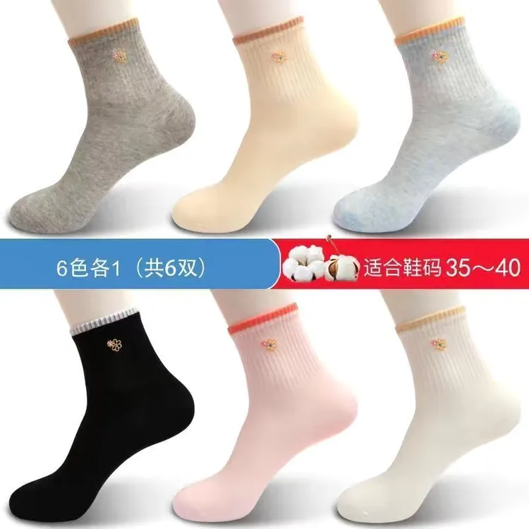 【10双秋冬女袜】纯棉袜子女韩版中筒女士秋冬棉袜运动ins潮女款