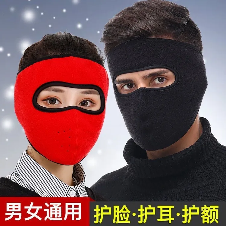 冬季骑车防寒保暖防风面罩男女同款出行保暖耳罩护耳护脸透气