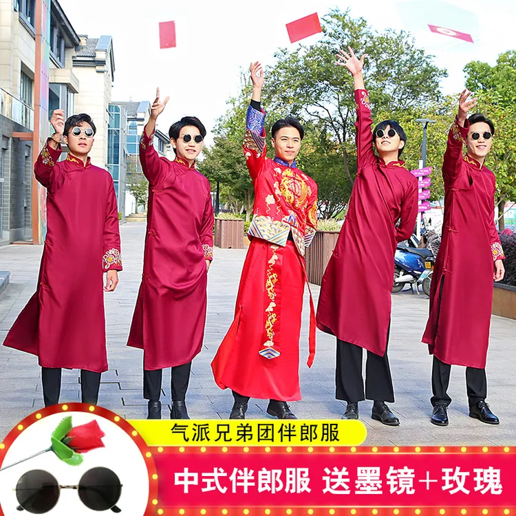 伴郎服中式婚礼中国风结婚兄弟团礼服大码迎亲搞笑相声服大褂唐装