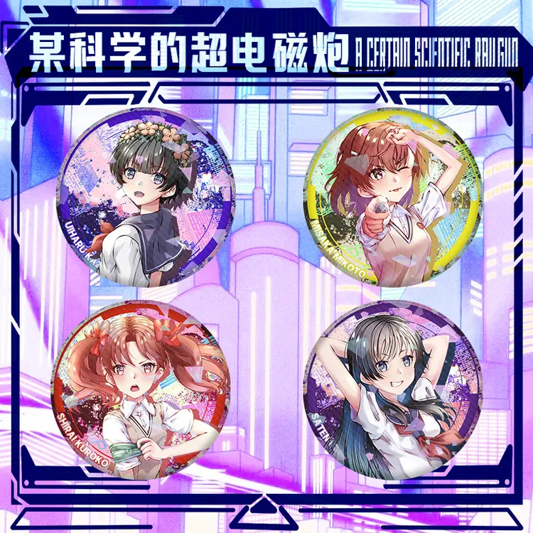 二次元动漫徽章超电磁炮周边白井黑子御坂美琴佐天泪子新谷子吧唧