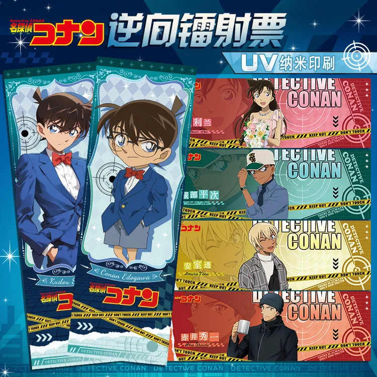 名侦探柯南镭射票动漫周边卡片毛利兰怪盗基德谷子吧唧灰原哀收藏