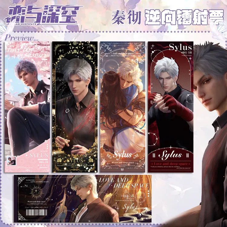 恋与深空吧唧秦彻主题镭射票游戏周边黎深祁煜谷子沈星回收藏卡片