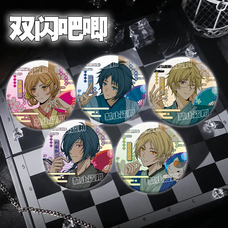 二次元动漫反光同人周边夏目友人帐徽章挂件谷子精美吧唧夏目贵志