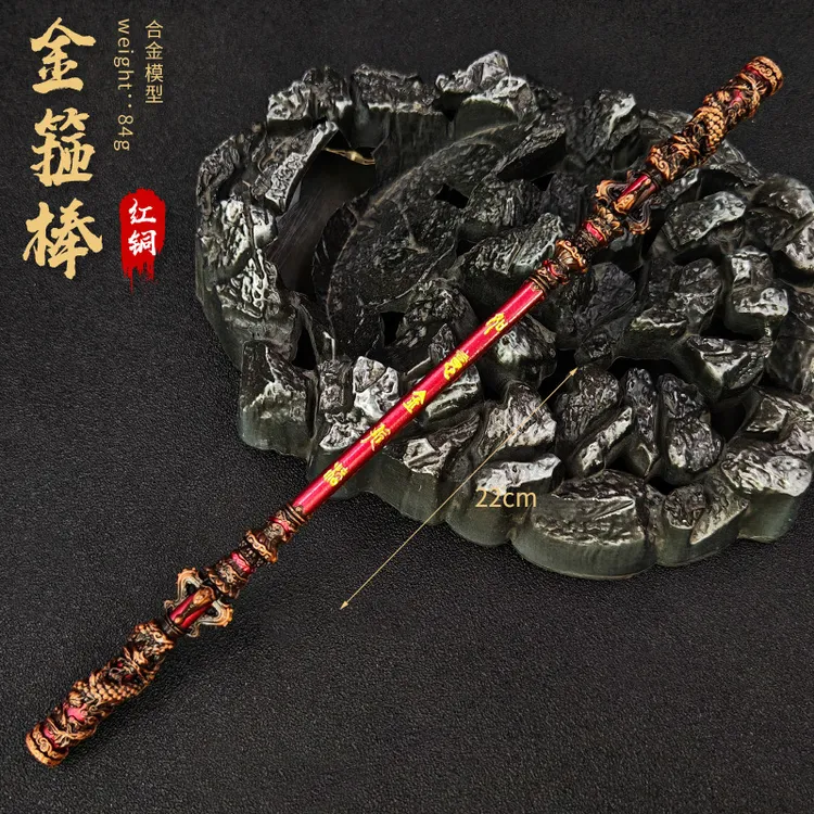 新款游戏玩具黑神话悟空周边金箍棒锌合金金属武器模型摆件挂件