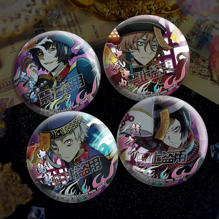 文豪野犬周边吧唧双闪反光徽章万圣节太宰治同人谷子中原中也