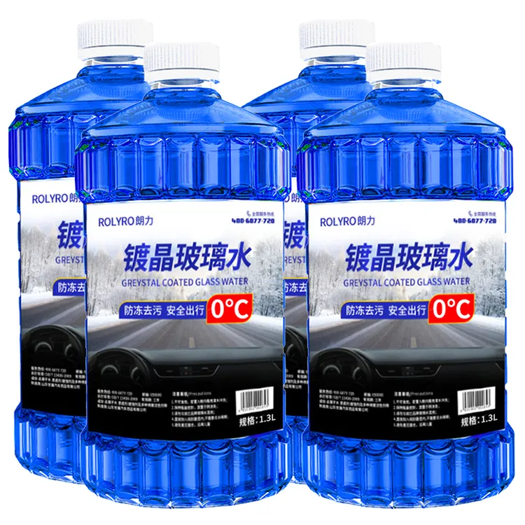 镀晶去油膜虫胶汽车玻璃水强力去污镀膜防雨冬季防冻清洁四季通用