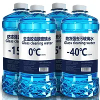 去油膜虫胶汽车玻璃水强力去污夏季防雨清洁养护冬季防冻四季通用