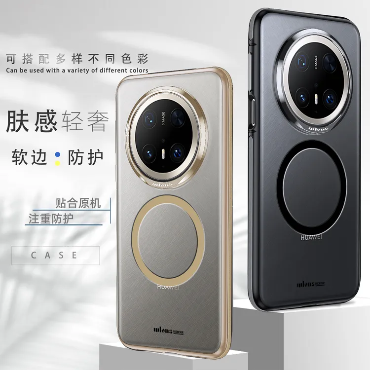 适用华为mate70pro手机壳金属镜头防摔保护套磁吸磨砂高档商务+
