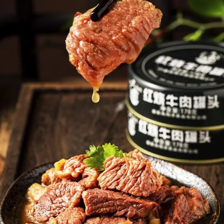 北戴河红烧牛肉罐头独立罐装方便即食速食家庭应急精选储备食品