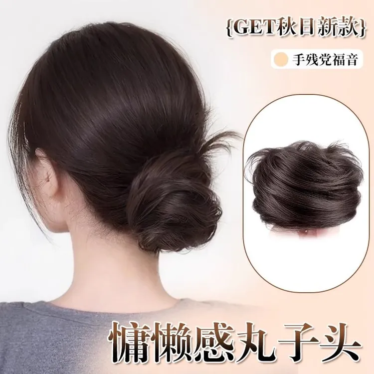 丸子头假发女仿真花苞头发包垫发新中式古风盘发蓬松增发量假发圈