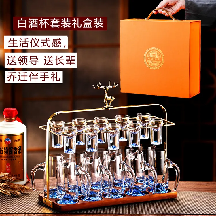新款高档中式水晶白酒杯一口杯分酒器套装酒具送人乔迁礼物伴手礼