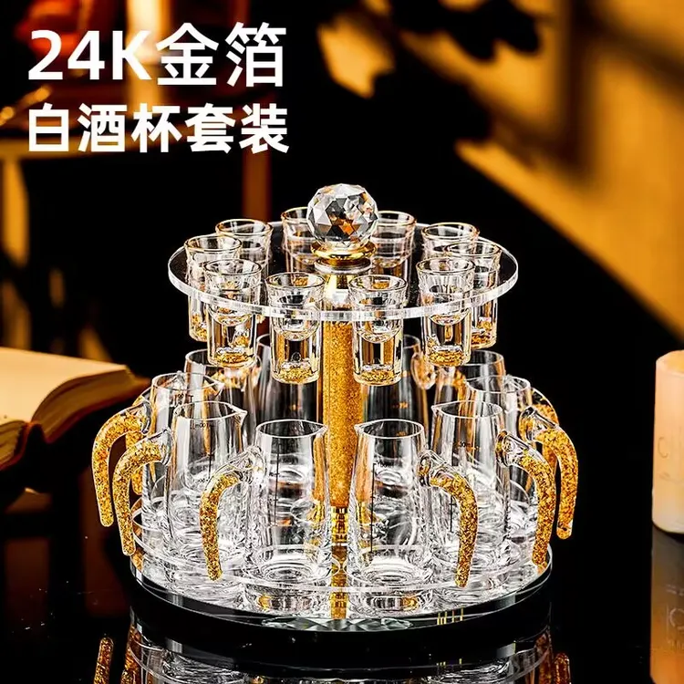 高档水晶金箔白酒杯家用烈酒杯一口杯子弹杯分酒器酒盅待客带杯架