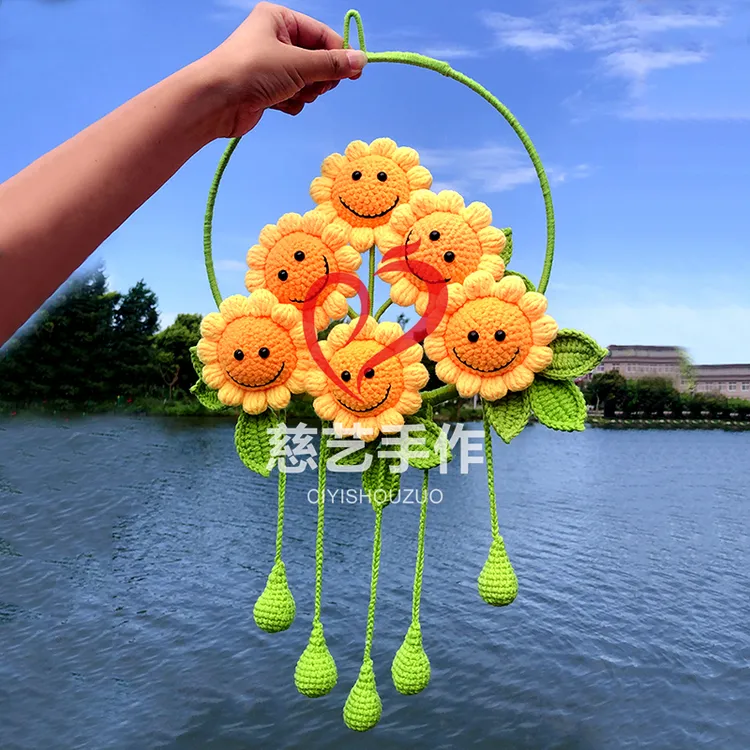 DIY手工向日葵泡芙笑脸花环材料包 寓意一举夺魁前程似锦墙挂装饰