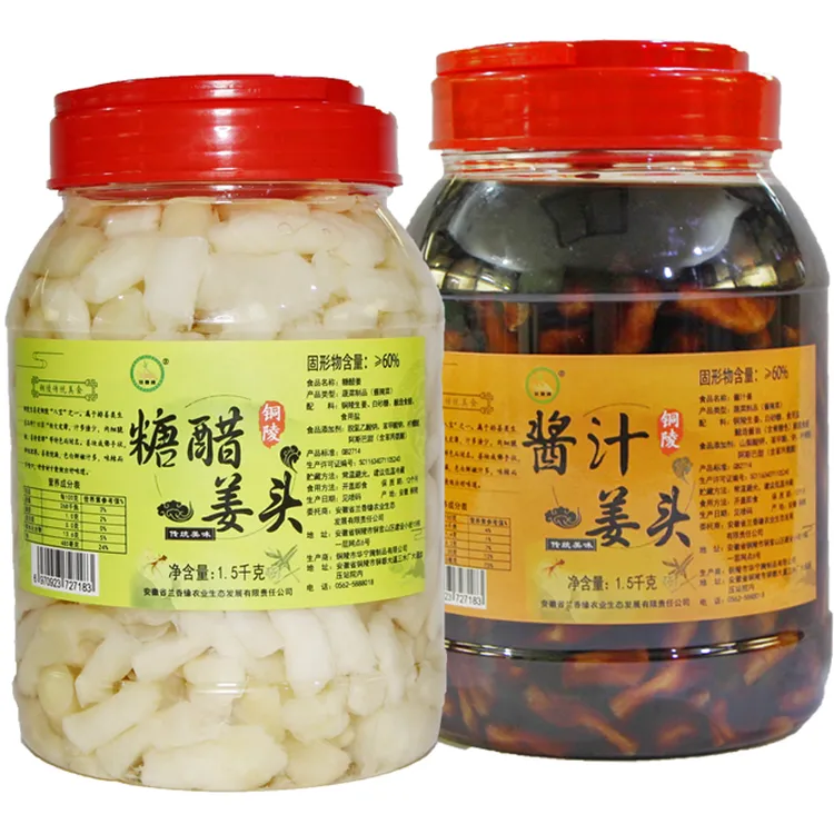 【安徽特产】铜陵生姜嫩姜头脆嫩爽口白姜醋泡姜泡菜酱汁姜下饭小菜