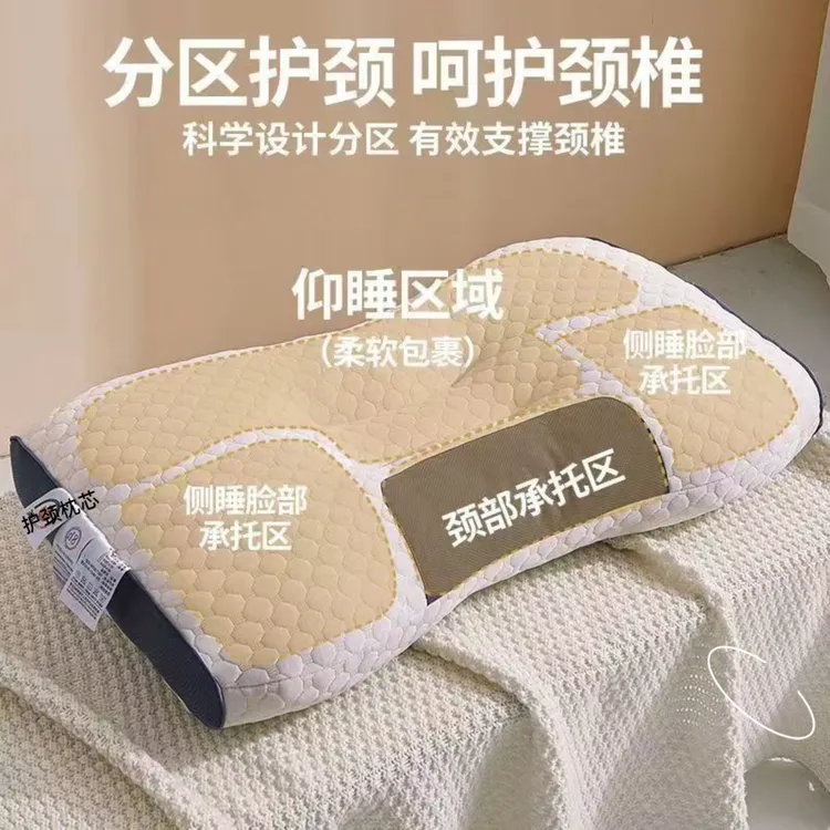 护颈枕头枕芯成人家用学生宿舍慢回弹单人低枕睡眠枕针织防螨