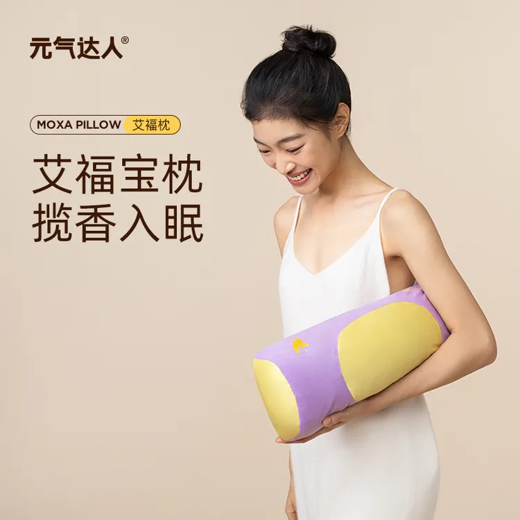 元气达人艾福枕颈清香艾草枕家用