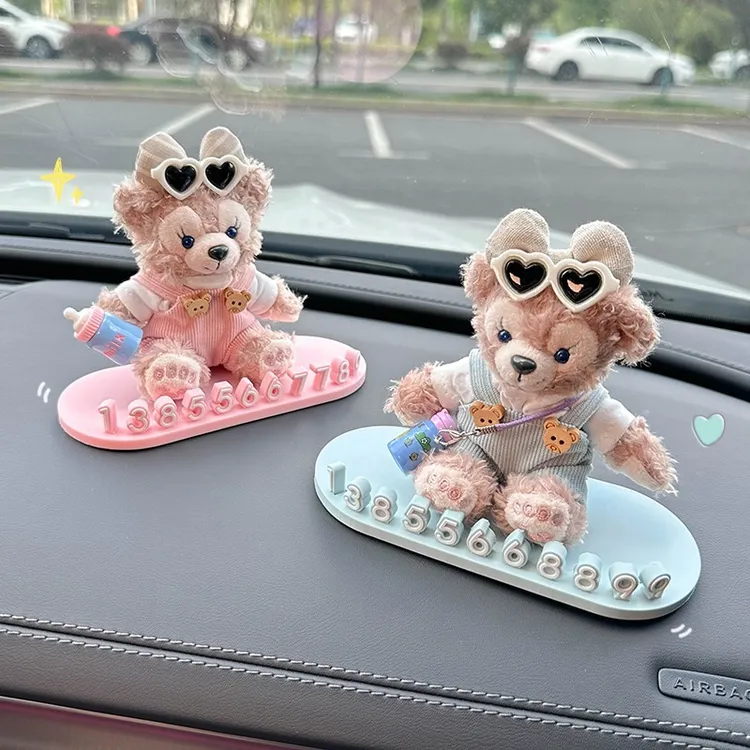 车载号码牌汽车停车牌临时停车牌2025款车上挪车电话移车装饰可爱